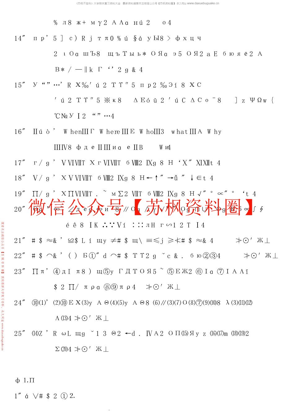 现代写作教程