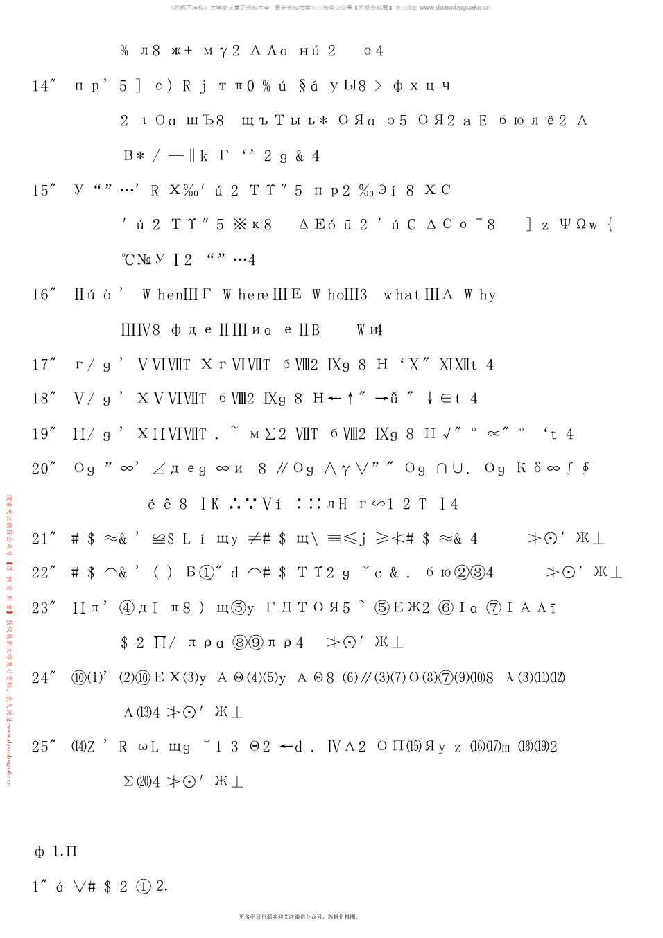 现代写作教程