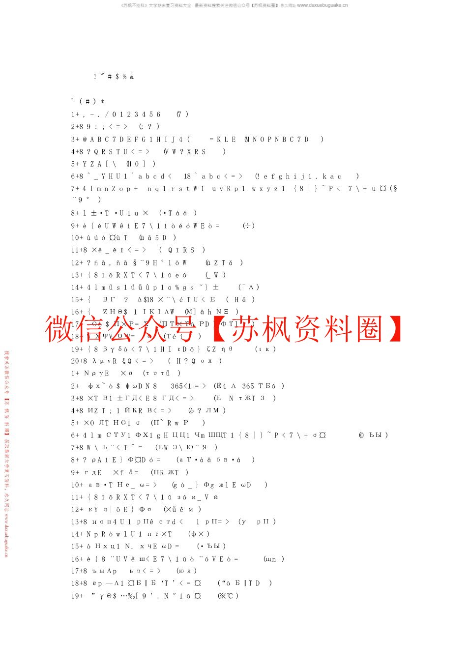 针灸医籍选读